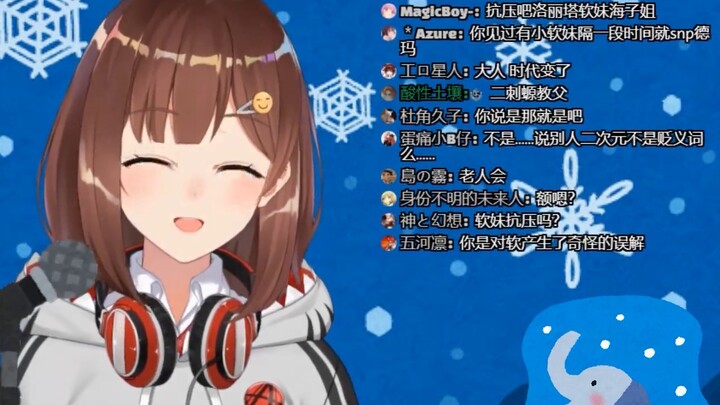 【Nana7mi】Nilai level 13 di anti-bar! Nana7mi berbicara tentang karier Tieba-nya di tahun 2019