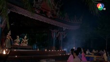 เภตรานฤมิต ตอนที่11
