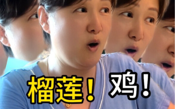 สูตรเด็ดของคุณแม่ : ไก่เนยทุเรียน