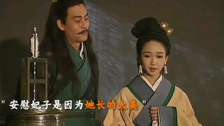 Qin had a horse thief given wine, Chu had a guest cut off his tassel