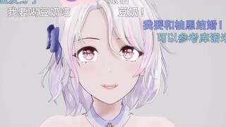 [EOE] Youen: Doudou is so cute, I really want to be close to her