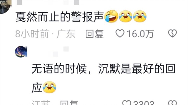 Lính cứu hỏa: Chỉ có vậy thôi à?