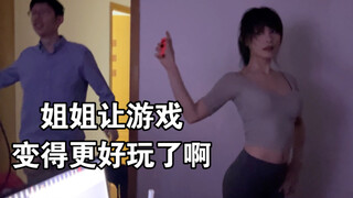 เป็นไงบ้างที่มีน้องสาวใจดีที่คอยเล่นเกมกับคนทั้งออฟฟิศ!