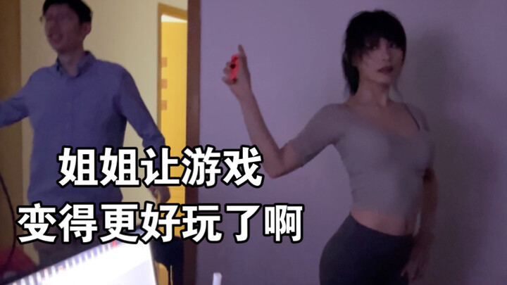有个带着全办公室玩游戏的温柔姐姐是什么体验！