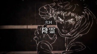 Jujutsu Kaisen Season 2 Episode 11 (Watch the full episode from the link in the description)