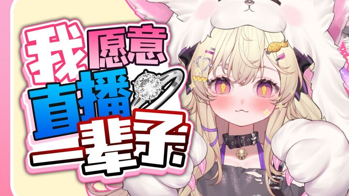 做v真的被我爽到了！