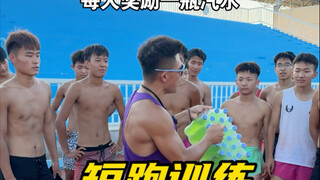 Sports students