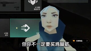 点赞roll一份瓦瓦啃过的鸡脚筋