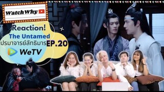 Reaction! H The Untamed ปรมาจารย์ลัทธิมาร EP.20