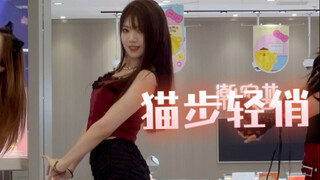 【AOA】Like A Cat | Hyejeong Straight Shot