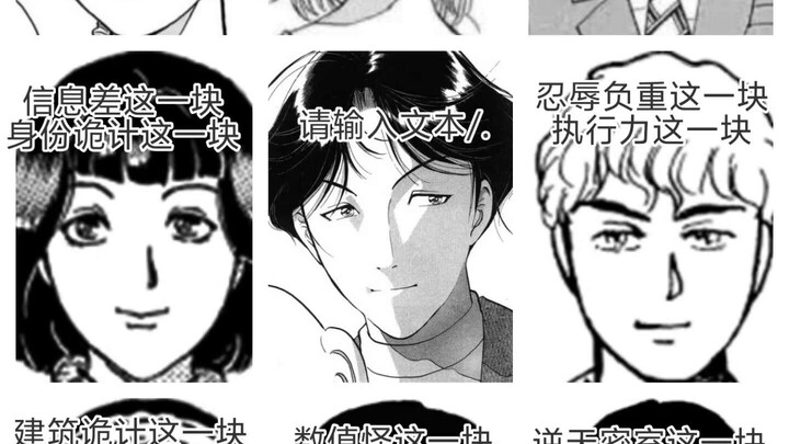 ฆาตกรคินทาจิ ประตูคุกเก้าบาน คุณกล้าสบตาพวกเขาสิบวินาทีไหม