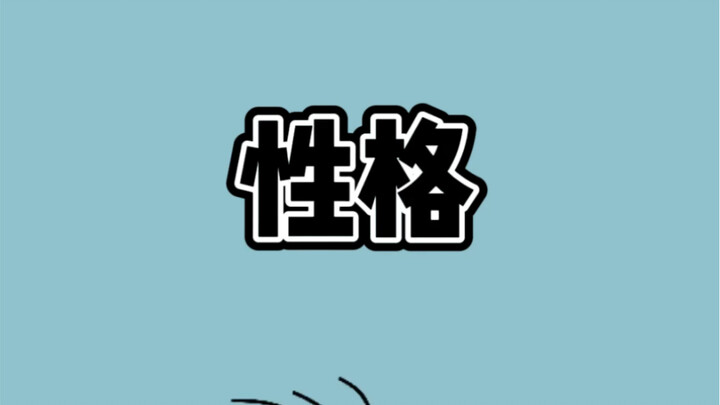 有研究发现，如果一个人智商很高且性格很好为人随和不爱计较..