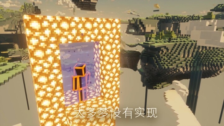 “Tôi còn quá nhiều ước nguyện, quá nhiều giấc mơ vẫn chưa thành hiện thực.”