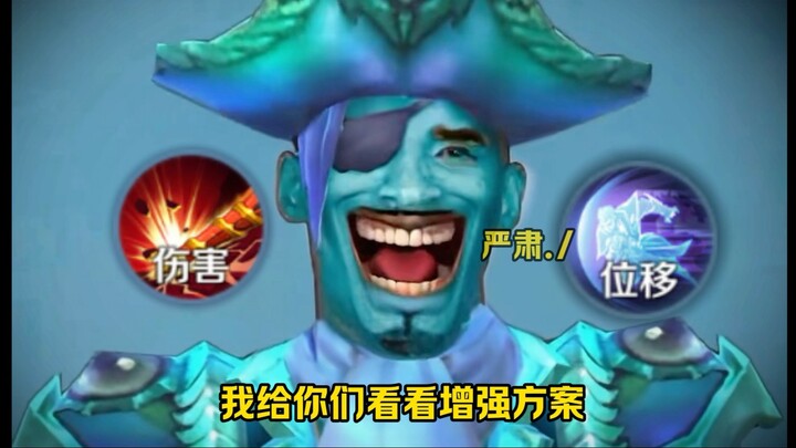 Kapan Sikong Zhen cosplay skill pertama Cao Cao?