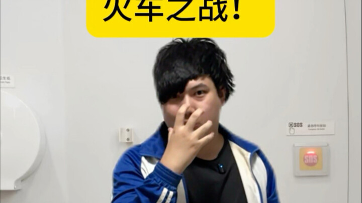 Pertempuran Kereta Api