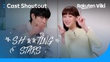 Sh**ting Stars | Shoutout to Viki Fans | Lee Sung Kyung, Kim Young Dae