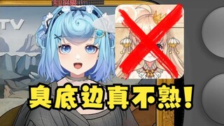 【恬豆】南瓜瓜是谁？什么臭底边真不熟，切割😤遥想前两天直播的场景，前据而后恭思之令人发笑🤣