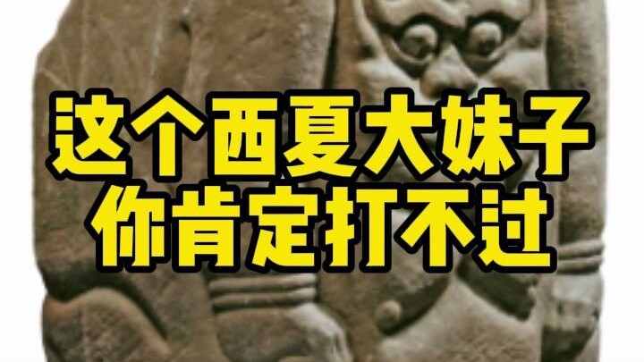 Gu Mao | Cewek Tang dari Xia ini, kamu pasti nggak bakal bisa kalahin!