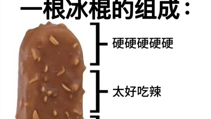 Thành phần của một que kem: