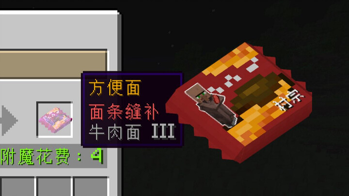 مكرونة سريعة التحضير تصلح كل شيء!