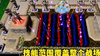 "Warcraft 3", when the skill range covers the entire battlefield, who can defeat the 50 mountain gia