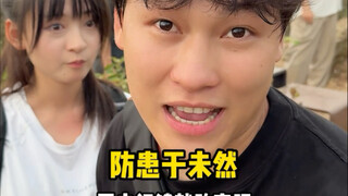 冤种始终是冤种