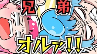 【神烦兔子学园】穿上手作内裤 一起走花路