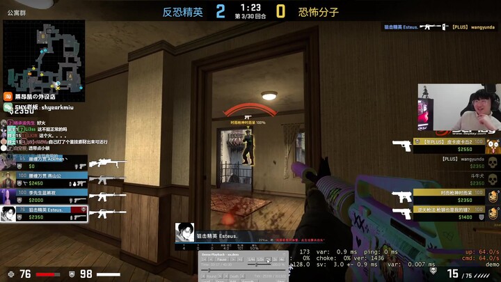 [CSGO Supervision] This person already felt something was wrong when he was a teammate. After downlo