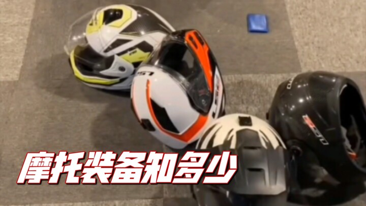 Think riding just means buying a bike? Check out all the other gear you’ll need! ~