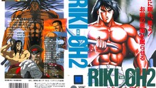 Riki-Oh 2 1990 Child of Destruction ซับไทยอัตโนมัติ