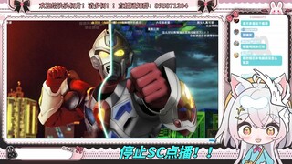 【氿氿】看【古立特/MAD】完结纪念！梦的英雄！——SSSS.GRIDMAN！