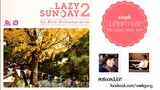 มันคือความรัก Mr.Lazy feat.ลุลา Lazy Sunday 2 [Official]