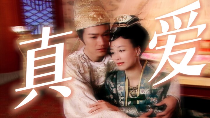 Even the most scheming version of Li Zhi had an unparalleled special affection for Meiniang!