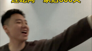 有些人的吃饭习惯--你想了解什么直接问老板吧
