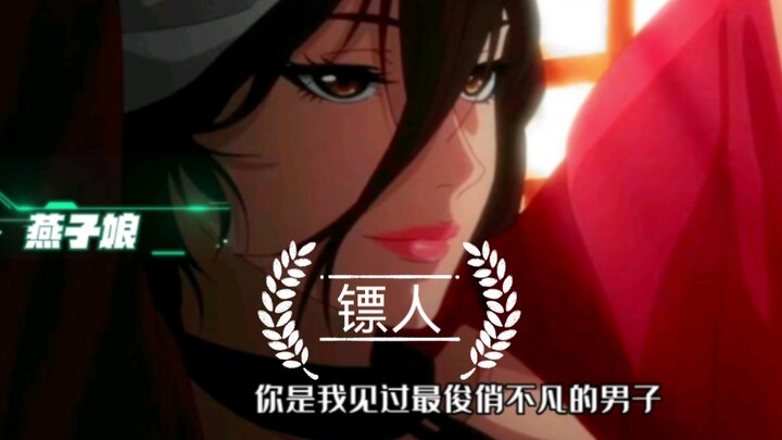 The Chinese animation that shocked Japan has finally been scheduled!