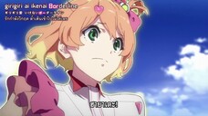 Macross Delta ตอนที่ 13