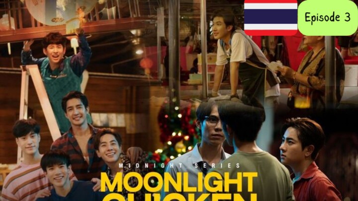 Moonlight Chicken Ep. 3 🇹🇭