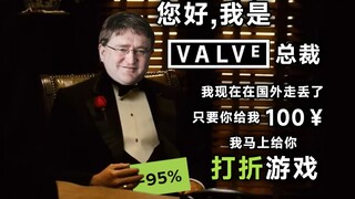 [Tin STN] Mua game nhưng không chơi "lãng phí" 19 tỷ đô la? Steam làm thế nào để người chơi chi tiền