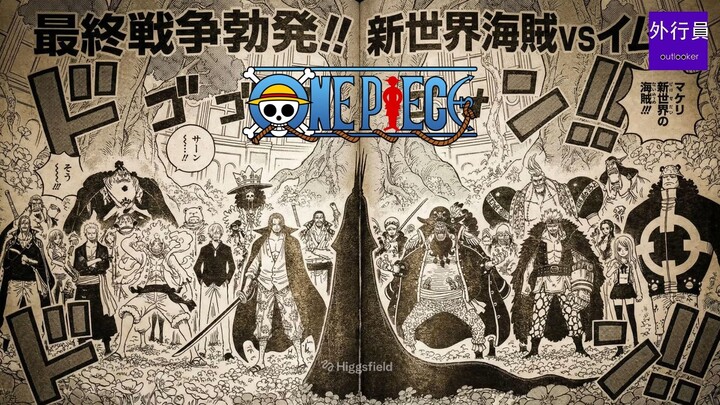 ศึกสุดท้ายต่อสู้กับอิมต้องใช้ 3 ขั้วอำนาจและ 3 คนสำคัญ! ขาดใครไปไม่ได้เด็ดขาด! #2083