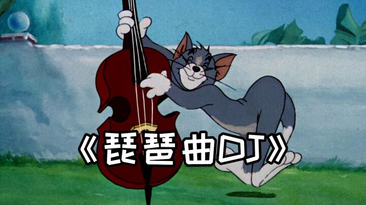 This is the original MV of "Pipa Tune DJ."