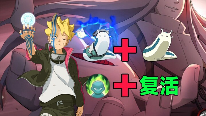 Tập sống dai nhất