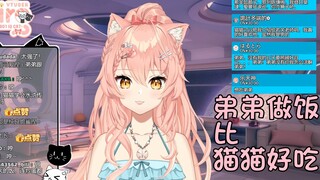 【Hiiro】猫猫弟弟有女朋友了