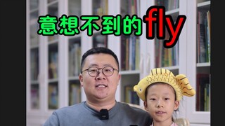 Unexpected fly