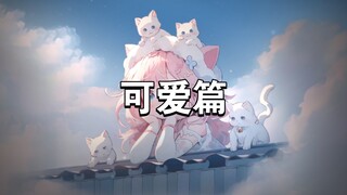 【Wallpaper Engine】Cute wallpaper recommendations