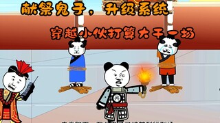 系统为了考验穿越小伙，直接将他的国家穿越至1900年，，让他在异界对抗列强，一雪前耻，他能赢吗？