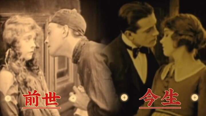 หลังจากภาพยนตร์เงียบ "หยดน้ำตาแห่งดอกไม้โรยรา" ในปี 1919 ภาพยนตร์เงียบ "มุ่งหน้าสู่ตะวันออก" ในปี 19