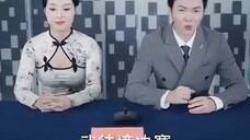 เฉินเฟิง โฮสต์ระบบฝึกลูกศิษย์ #พากย์AI