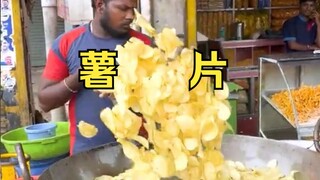 Indian street-fried potato chips, a friend's flavorful snack