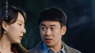 [Sanyue has a new job] Women are not unconscious, just because they lack love, they are taking a gam