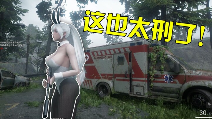 [Dead Silence] A game made by Chinese developers is actually this huge!?